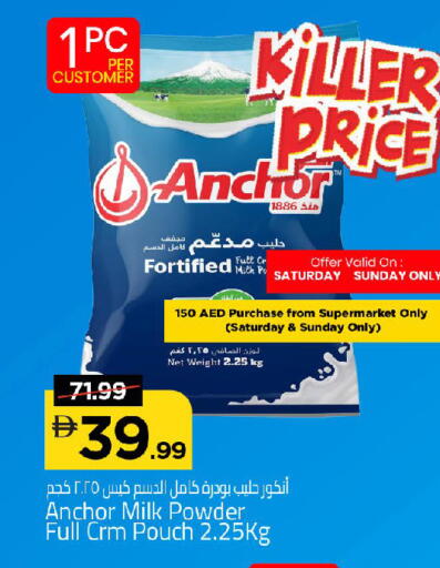 available at Mark & Save in UAE - Dubai