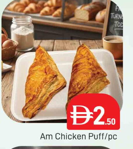 available at AL MADINA (Dubai) in UAE - Dubai