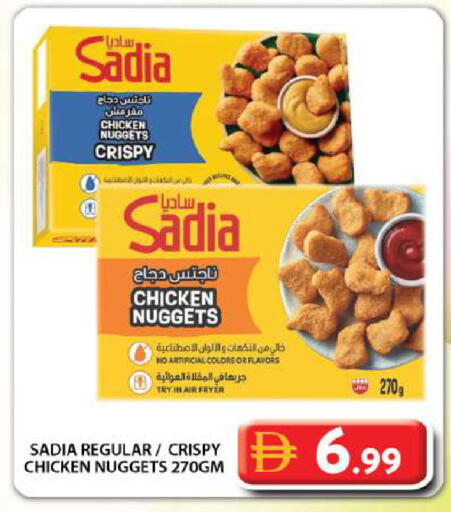 available at Grand Hyper Market in UAE - Dubai