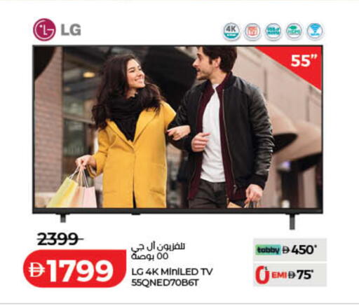 متوفر لدى لولو هايبرماركت في الإمارات العربية المتحدة , الامارات - دبي