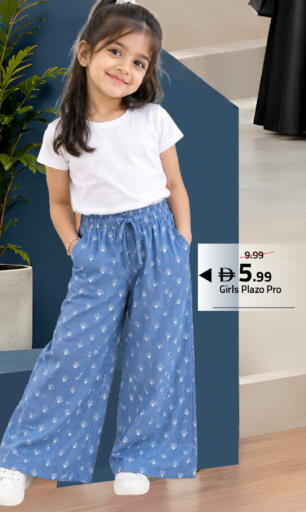 available at Mark & Save in UAE - Dubai