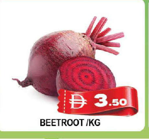 Beetroot متوفر لدى المدينة في الإمارات العربية المتحدة , الامارات - دبي