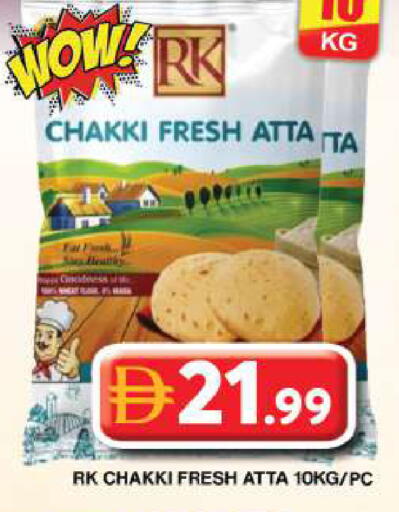 available at Grand Hyper Market in UAE - Dubai