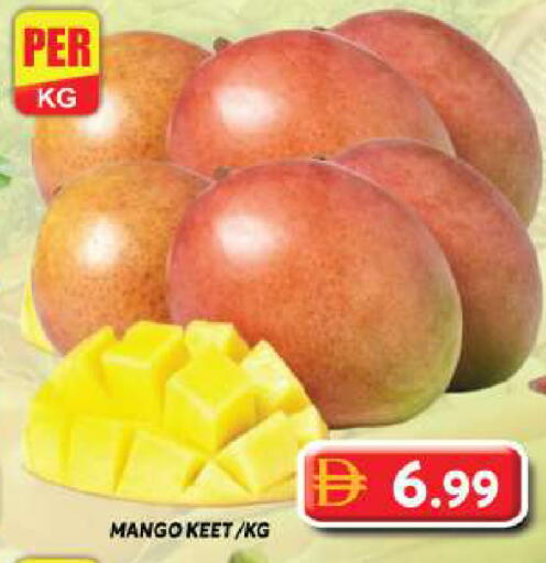 Mango متوفر لدى جراند هايبر ماركت في الإمارات العربية المتحدة , الامارات - دبي