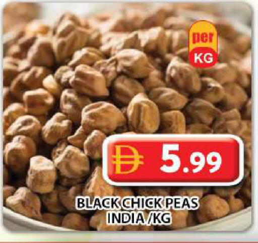 Peas متوفر لدى جراند هايبر ماركت في الإمارات العربية المتحدة , الامارات - دبي
