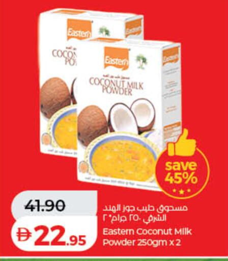 Coconut متوفر لدى لولو هايبرماركت في الإمارات العربية المتحدة , الامارات - دبي