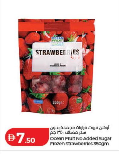 متوفر لدى لولو هايبرماركت في الإمارات العربية المتحدة , الامارات - دبي