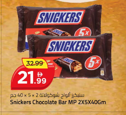 available at Mark & Save in UAE - Dubai
