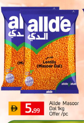 متوفر لدى سوق طلال في الإمارات العربية المتحدة , الامارات - دبي