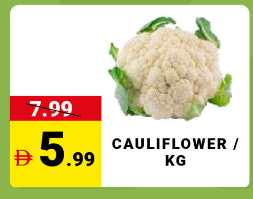 Cauliflower متوفر لدى مدهور سوبرماركت في الإمارات العربية المتحدة , الامارات - دبي