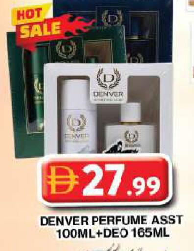 متوفر لدى جراند هايبر ماركت في الإمارات العربية المتحدة , الامارات - دبي