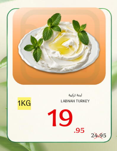 available at Al Basma Al Khalida Markets in KSA, Saudi Arabia, Saudi - Khamis Mushait