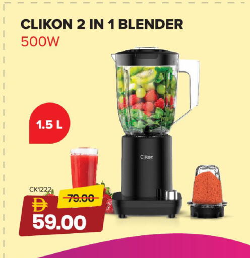 available at Mark & Save in UAE - Dubai