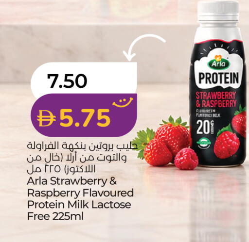 Strawberry Raspberry available at Lulu Hypermarket in UAE - Ras al Khaimah