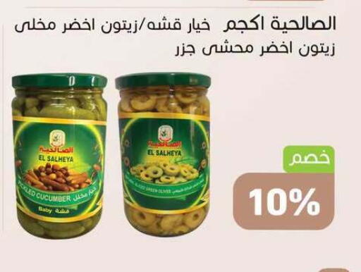 Cucumber available at Othaim Market   in Egypt - Cairo