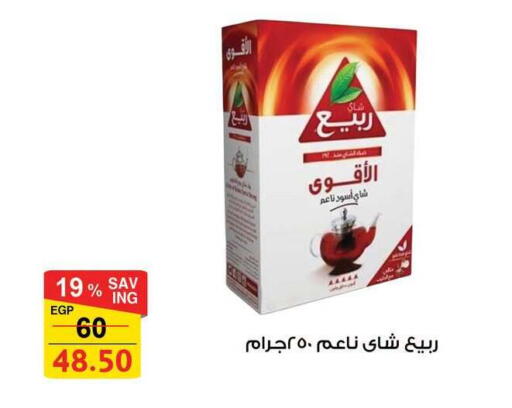 available at فتح الله in Egypt - القاهرة