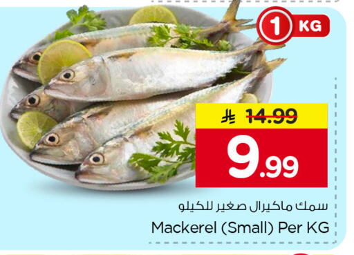 متوفر لدى نستو في مملكة العربية السعودية, السعودية, سعودية - الأحساء‎