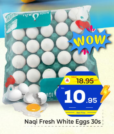 available at مكة هايبرماركت in مملكة العربية السعودية, السعودية, سعودية - جدة