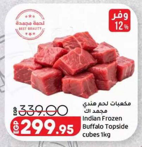 available at Lulu Hypermarket  in Egypt - Cairo