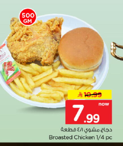available at Hyper Al Wafa in KSA, Saudi Arabia, Saudi - Dammam