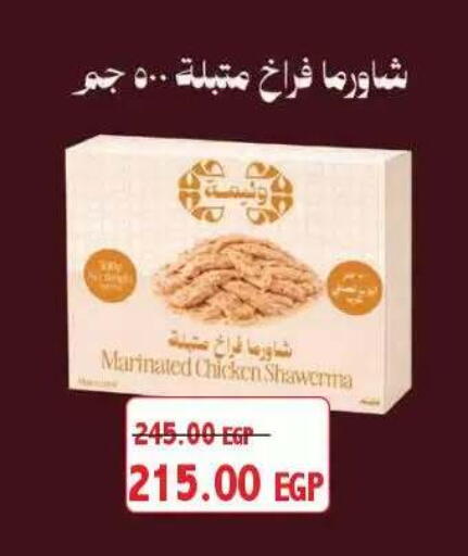 available at Lulu Hypermarket  in Egypt - Cairo