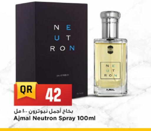 available at مرزا هايبرماركت in قطر - الدوحة