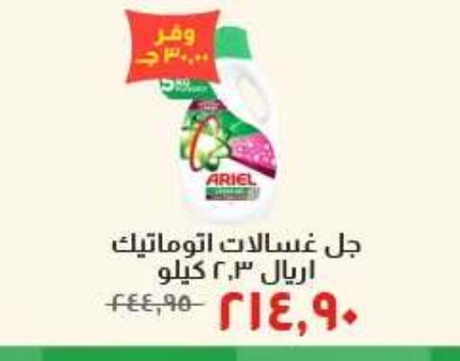 available at Kheir Zaman  in Bahrain