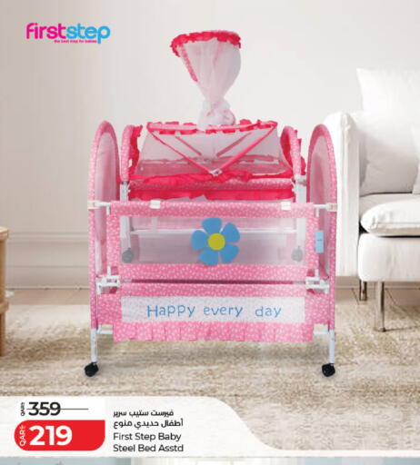 available at LuLu Hypermarket in Qatar - Umm Salal