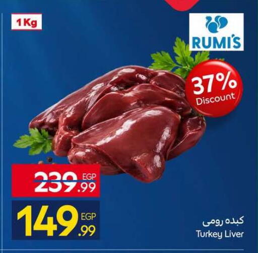 available at Carrefour  in Egypt - Cairo