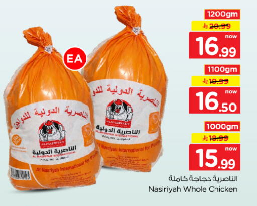 متوفر لدى هايبر الوفاء في مملكة العربية السعودية, السعودية, سعودية - الأحساء‎