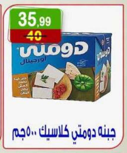 available at Hyper Eagle in Egypt - Cairo