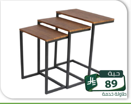 available at Family Discount in KSA, Saudi Arabia, Saudi - Riyadh