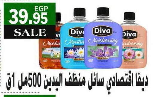 متوفر لدى أسواق العثيم في Egypt - القاهرة