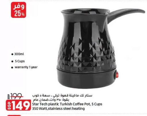 available at Lulu Hypermarket  in Egypt - Cairo