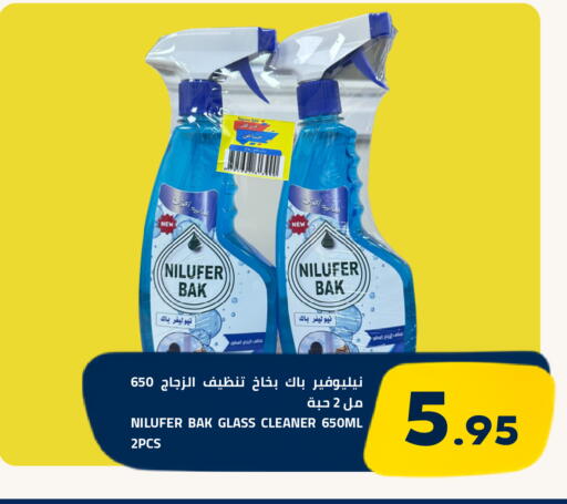متوفر لدى أسواق أسترا في مملكة العربية السعودية, السعودية, سعودية - تبوك
