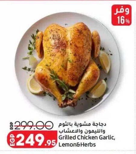 Lemon Garlic available at Lulu Hypermarket  in Egypt - Cairo