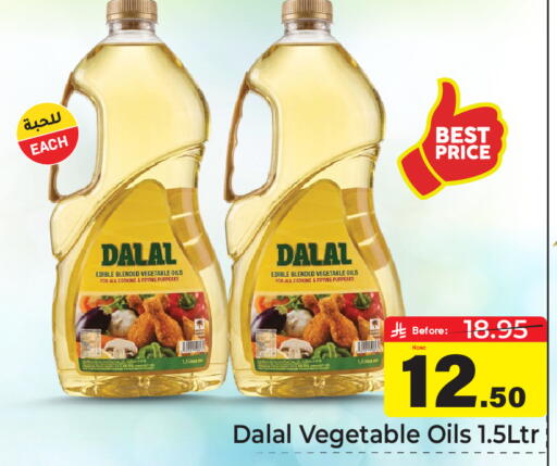 available at Makkah Hypermarket in KSA, Saudi Arabia, Saudi - Riyadh