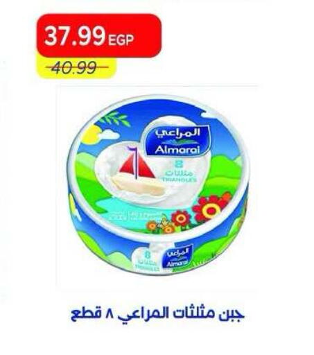 available at Metro Market  in Egypt - Cairo