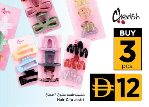available at Nesto Hypermarket in UAE - Al Ain