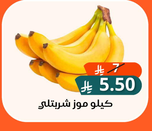 من Saudi Arabia متوفر لدى سعودى ماركت في مملكة العربية السعودية, السعودية, سعودية - مكة المكرمة