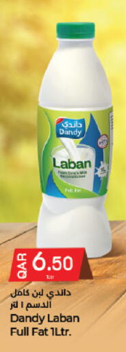 available at LuLu Hypermarket in Qatar - Umm Salal