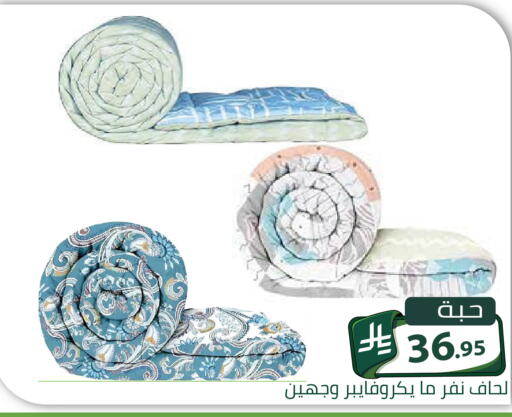متوفر لدى تخفيضات العائلة في مملكة العربية السعودية, السعودية, سعودية - الرياض