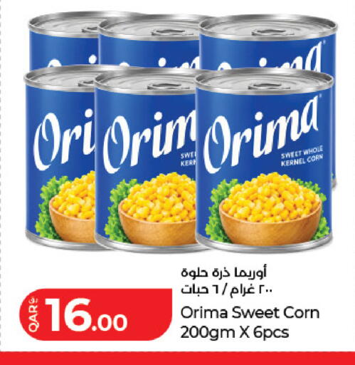 available at LuLu Hypermarket in Qatar - Al Wakra