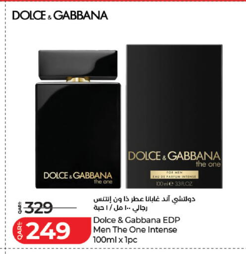 available at LuLu Hypermarket in Qatar - Al Rayyan