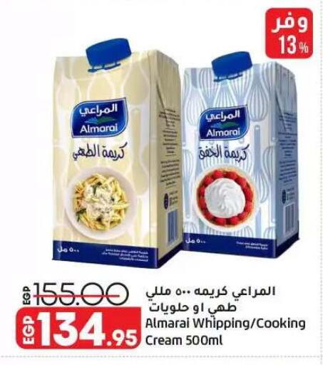 available at Lulu Hypermarket  in Egypt - Cairo