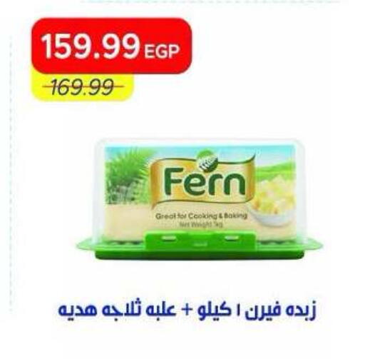 available at Metro Market  in Egypt - Cairo