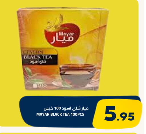 available at Astra Markets in KSA, Saudi Arabia, Saudi - Tabuk