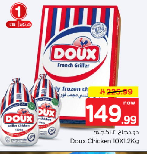 available at Hyper Al Wafa in KSA, Saudi Arabia, Saudi - Dammam