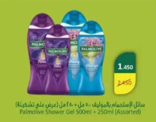 available at جمعية البيان التعاونية in الكويت - مدينة الكويت