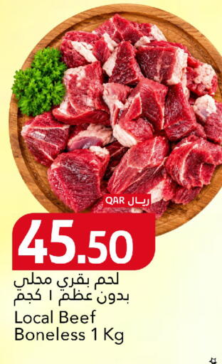 available at Gulf Food Center in Qatar - Al-Shahaniya